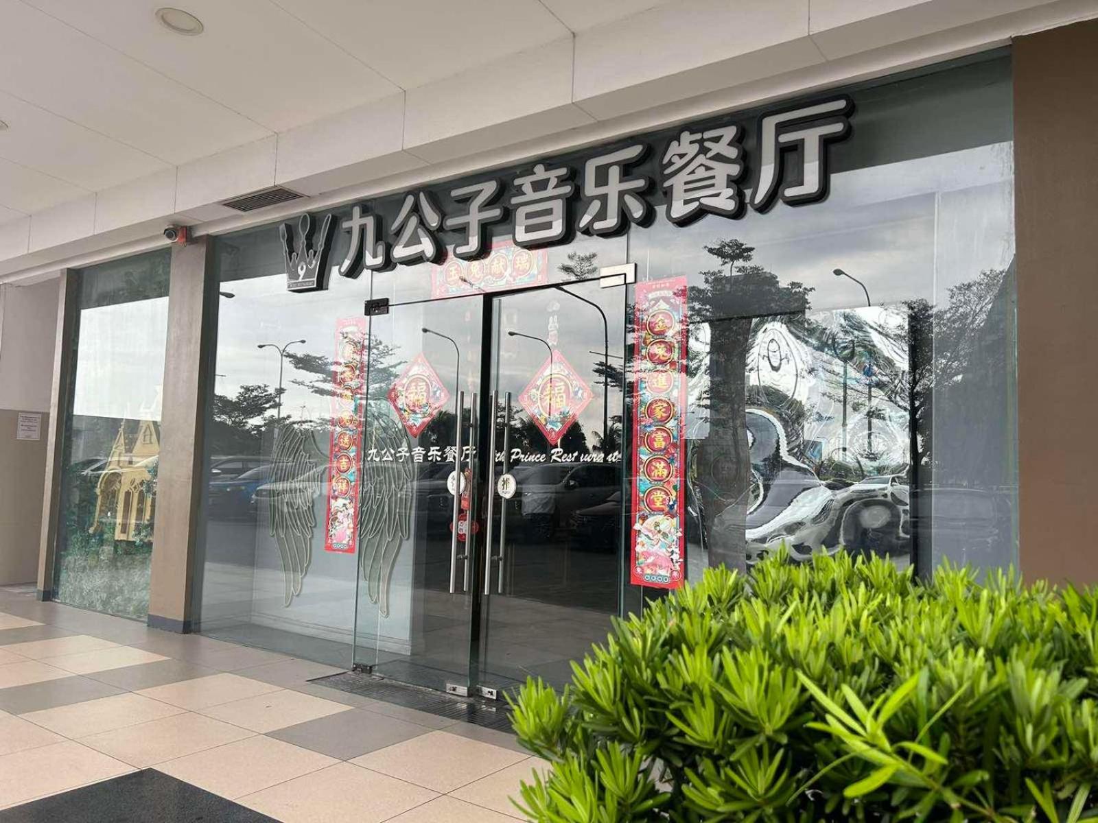 Mall Of Asia Shore Dynastel Staycation Πασάι Εξωτερικό φωτογραφία